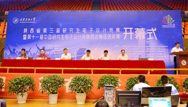 主席台_0548 - 副本.JPG