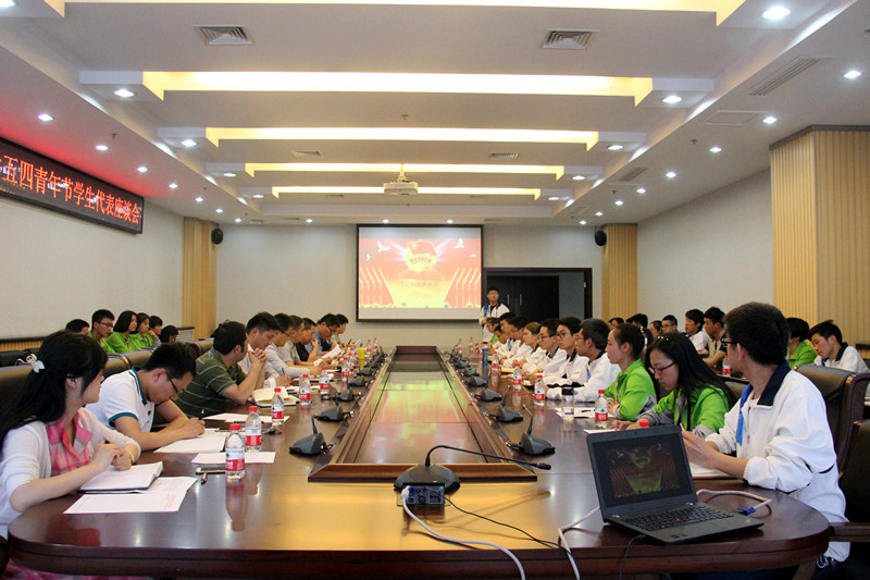 五四青年节座谈会.JPG