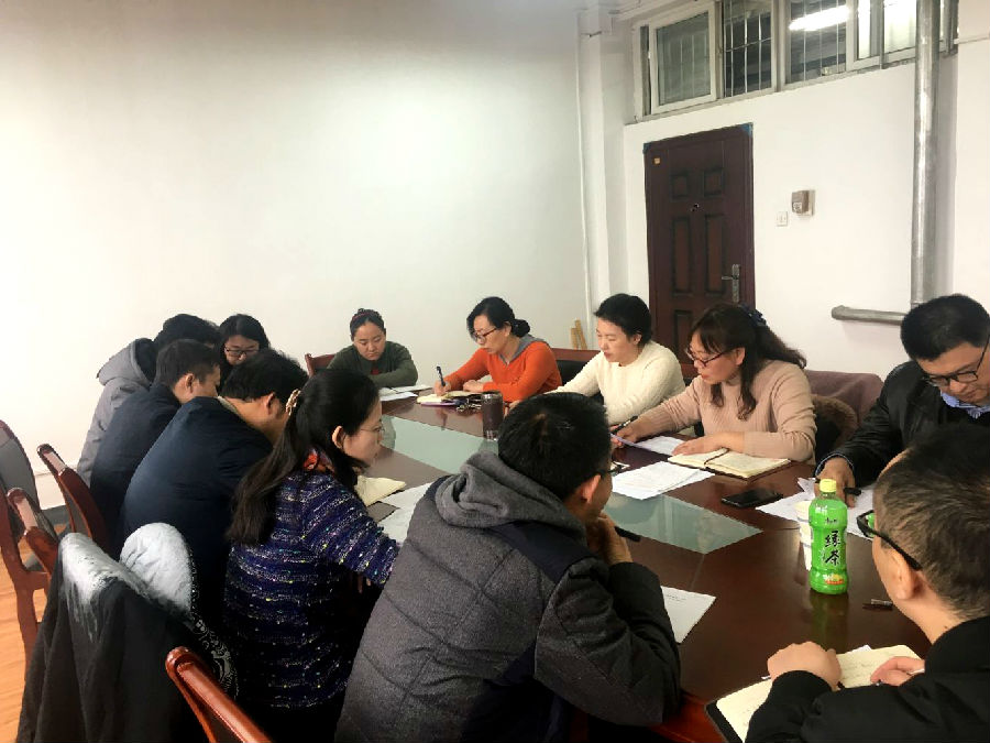 院务会.jpg